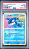 Kyogre