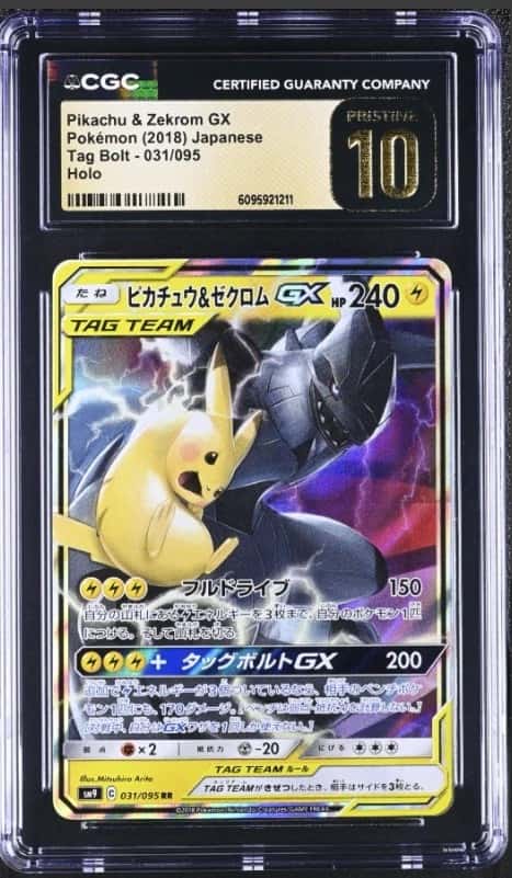 Pikachu & Zekrom GX