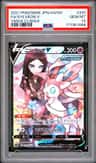 Sylveon V