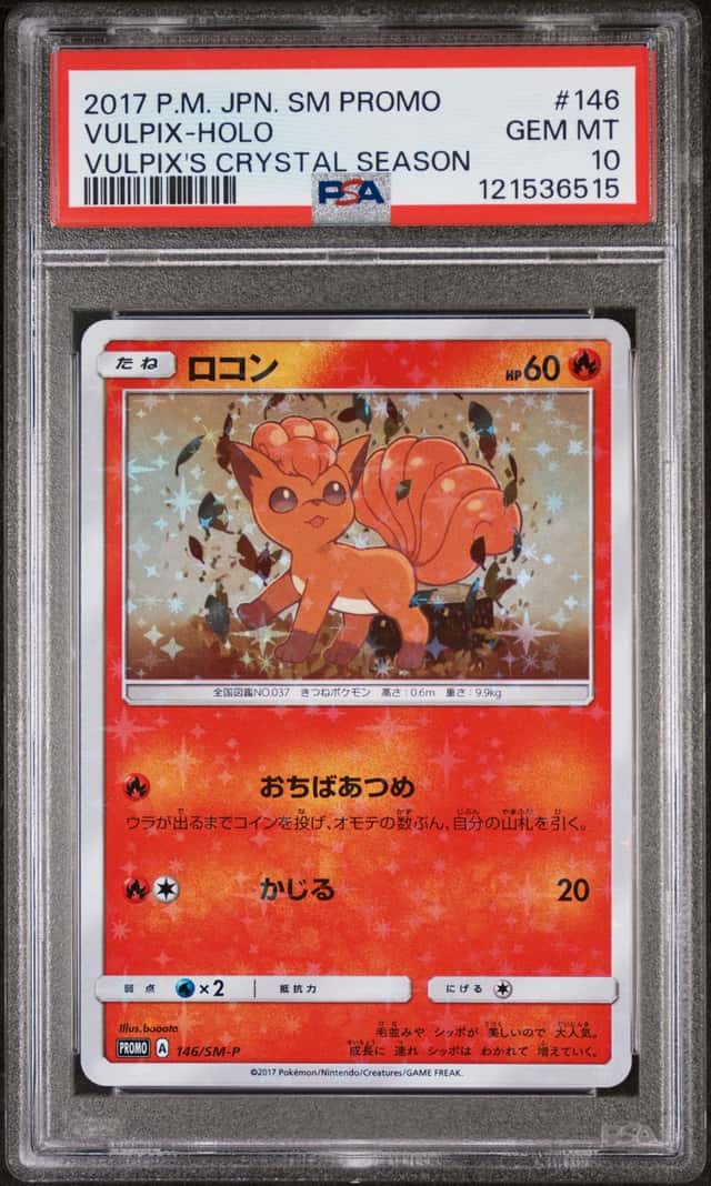 Vulpix