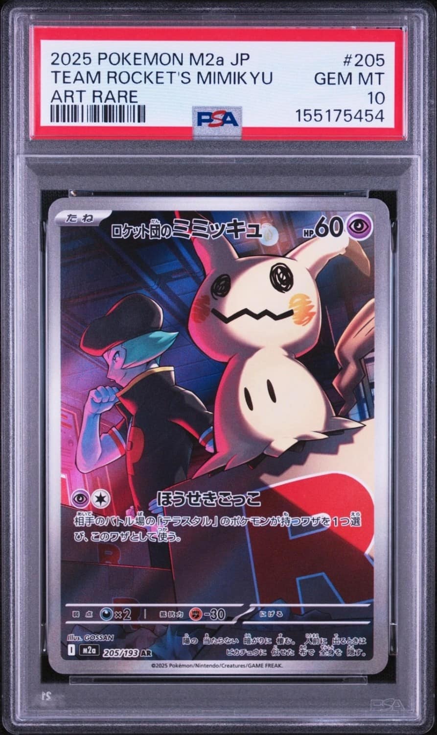 Team Rocket'S Mimikyu