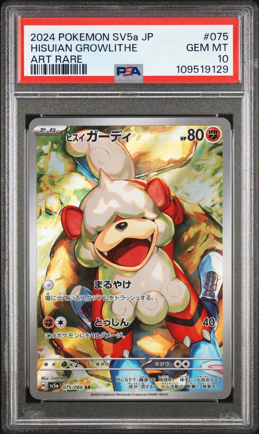 Hisuian Growlithe