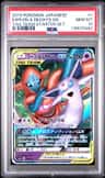 Espeon & Deoxys Gx