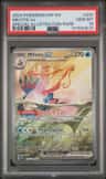 Milotic Ex