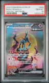 Iron Crown Ex