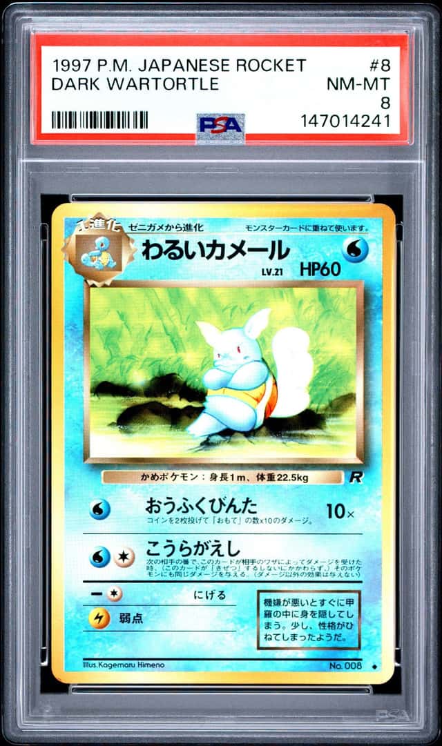 Dark Wartortle