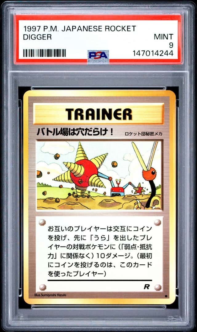 Digger