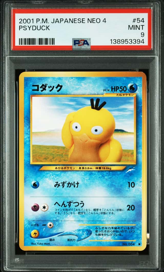 Psyduck