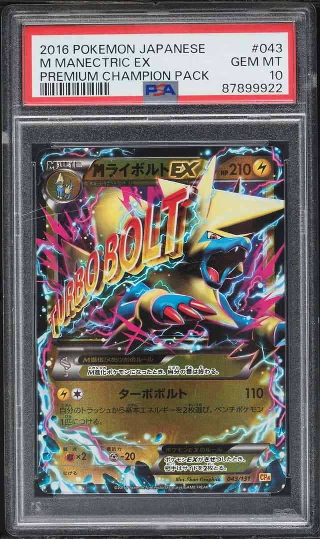 M Manectric EX