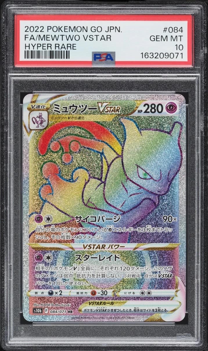 Mewtwo Vstar