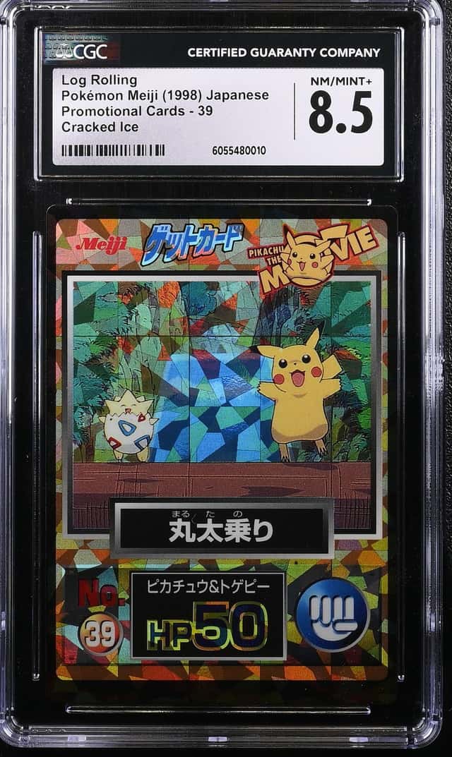 Pikachu/Togepi