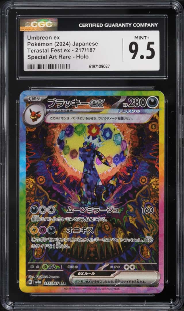 UMBREON ex