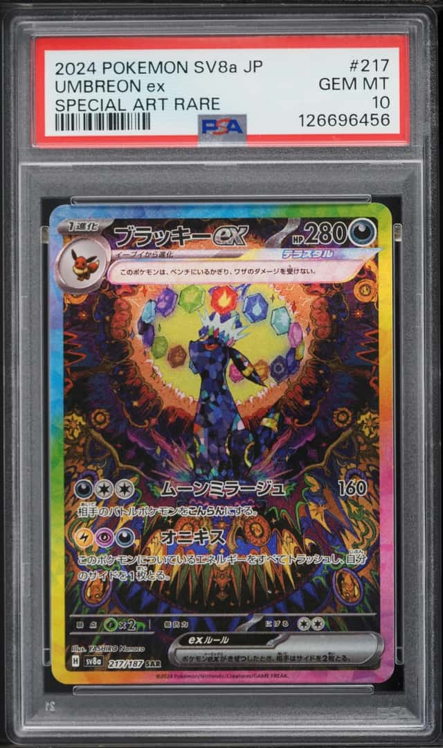 UMBREON ex