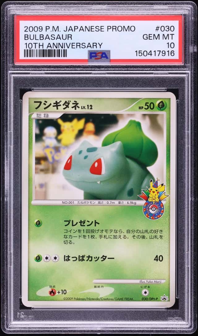 Bulbasaur