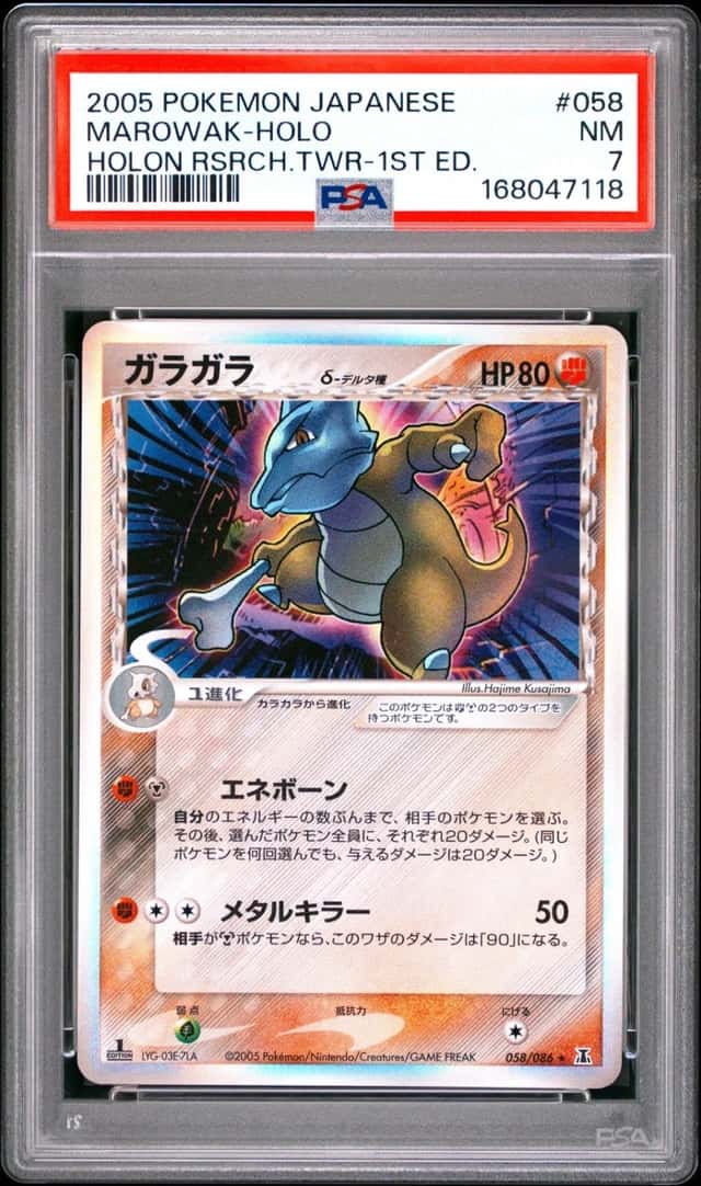 Marowak