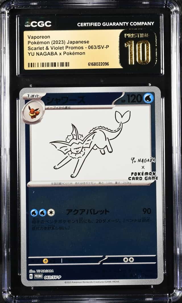 Vaporeon
