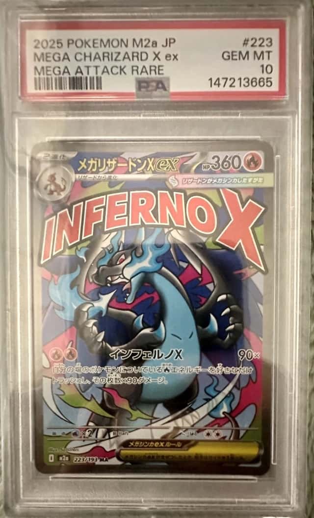 MEGA CHARIZARD X ex
