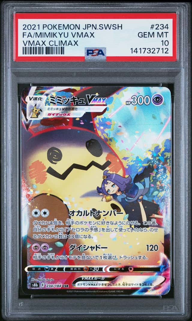 Mimikyu VMAX