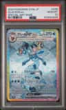 Glaceon Ex