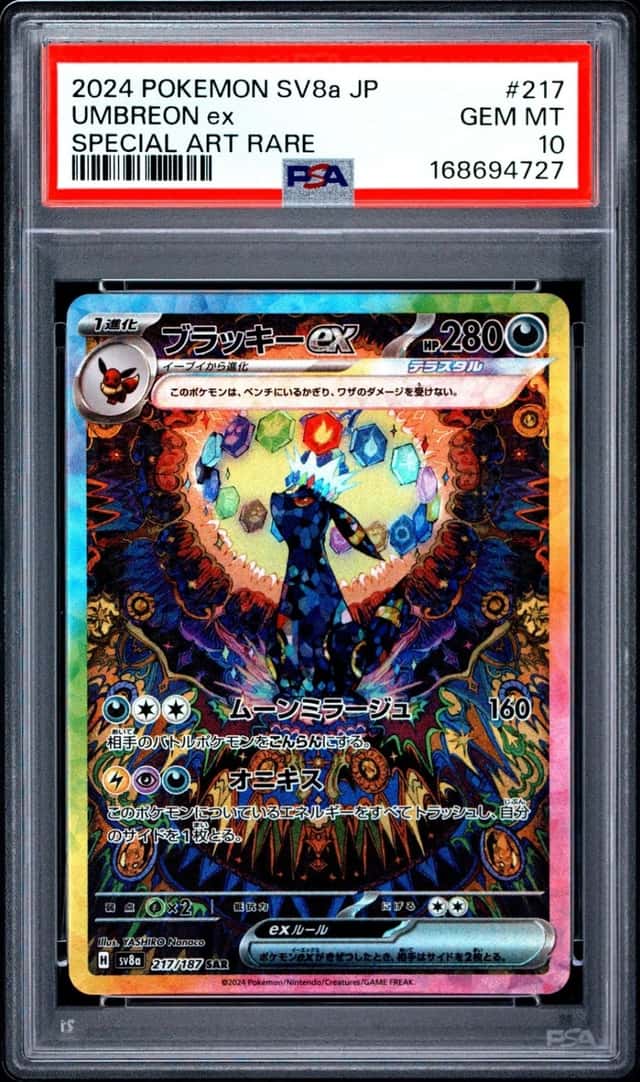 UMBREON ex
