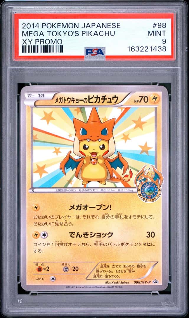 Mega Tokyo's Pikachu