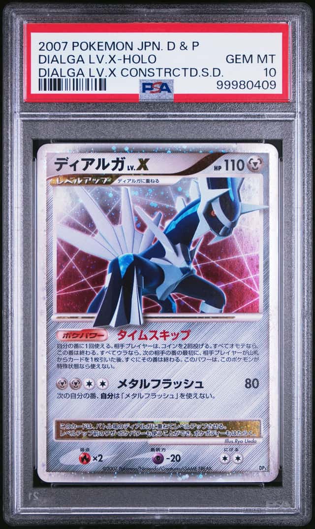 Dialga Lv X