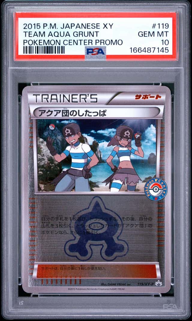 Team Aqua Grunt