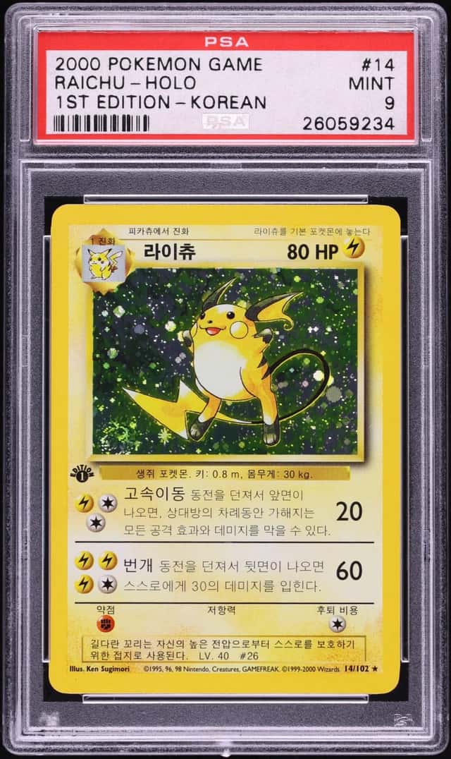 Raichu