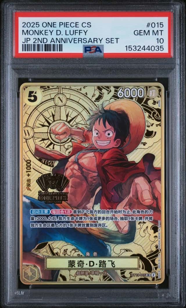 Monkey D. Luffy