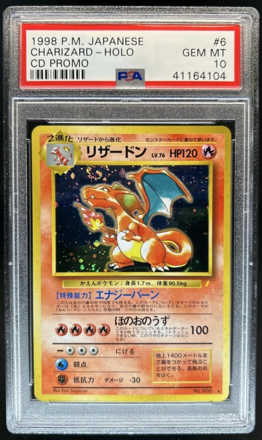 Charizard