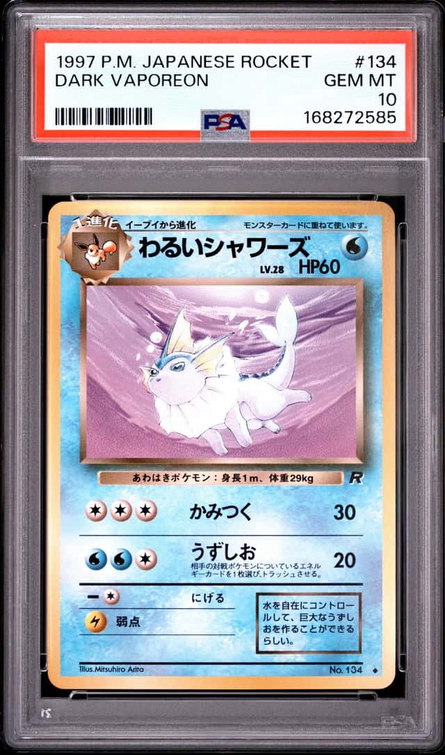 Dark Vaporeon