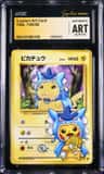 Custom Art Card