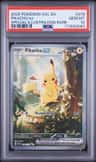 Pikachu Ex