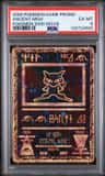 Ancient Mew