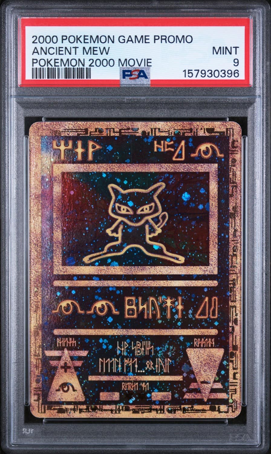 Ancient Mew