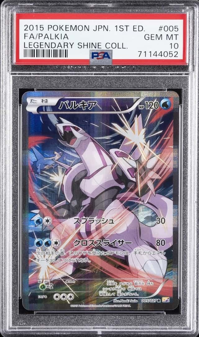 Palkia