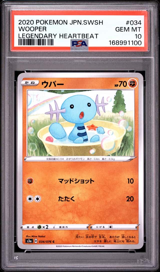 Wooper