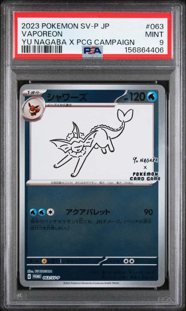 Vaporeon