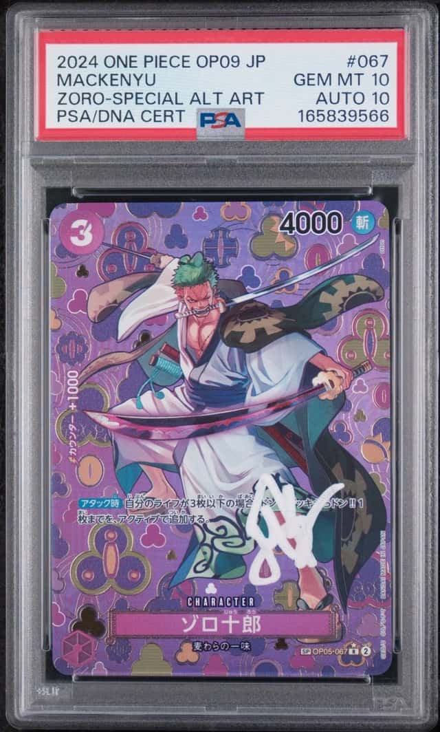 Zoro-Juurou