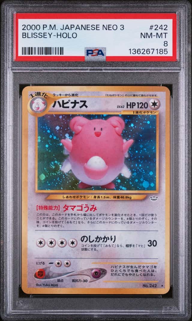 Blissey