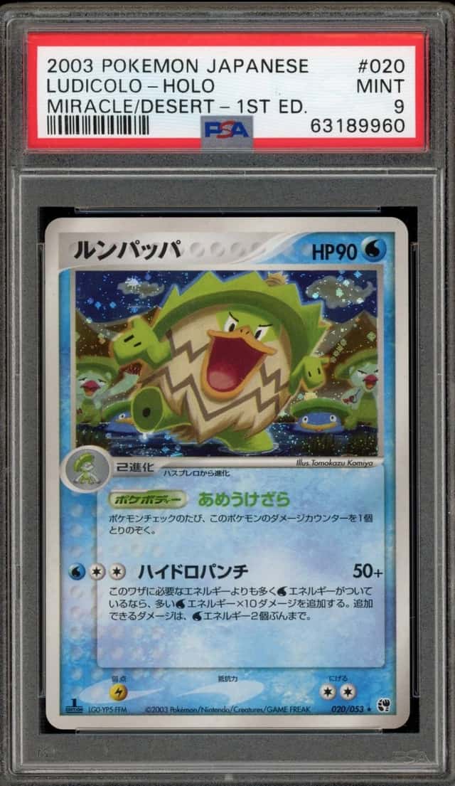 Ludicolo