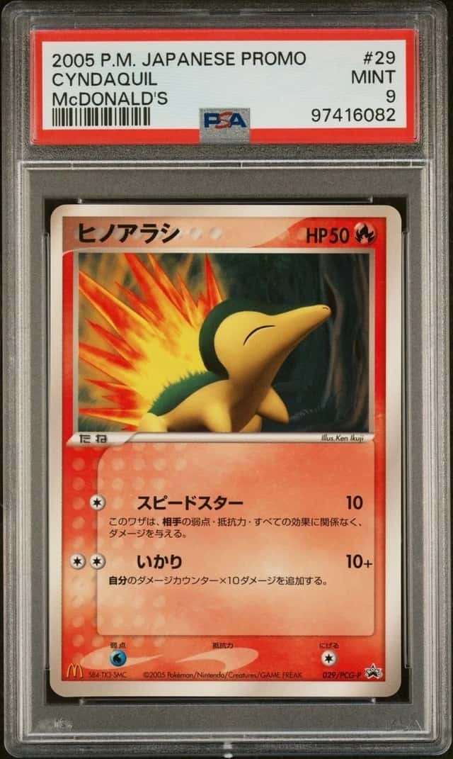 Cyndaquil