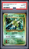 Scyther