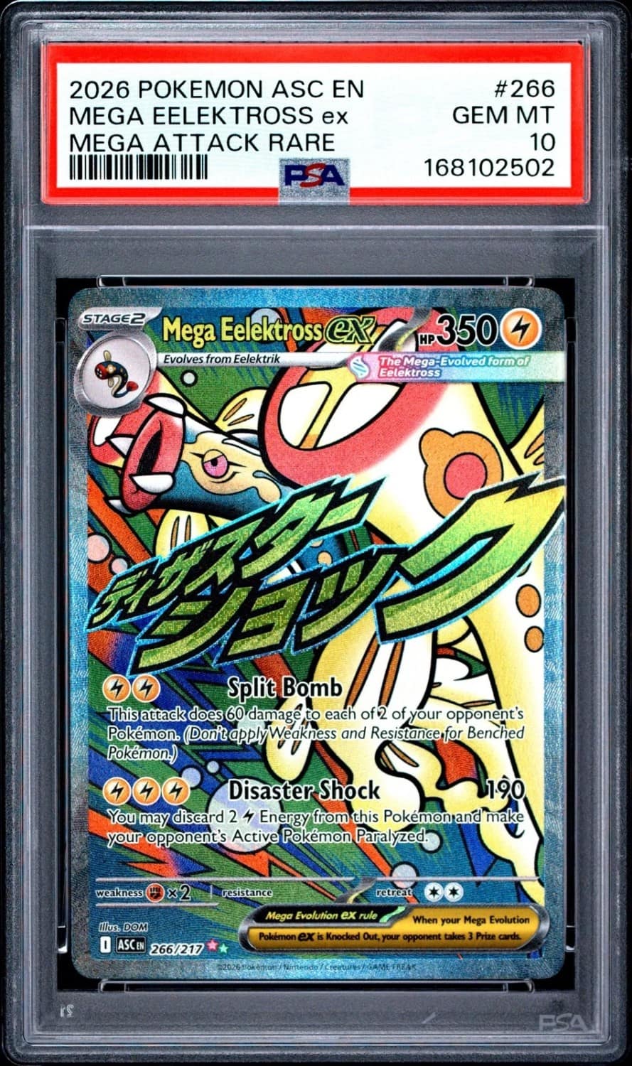 Mega Eelektross Ex