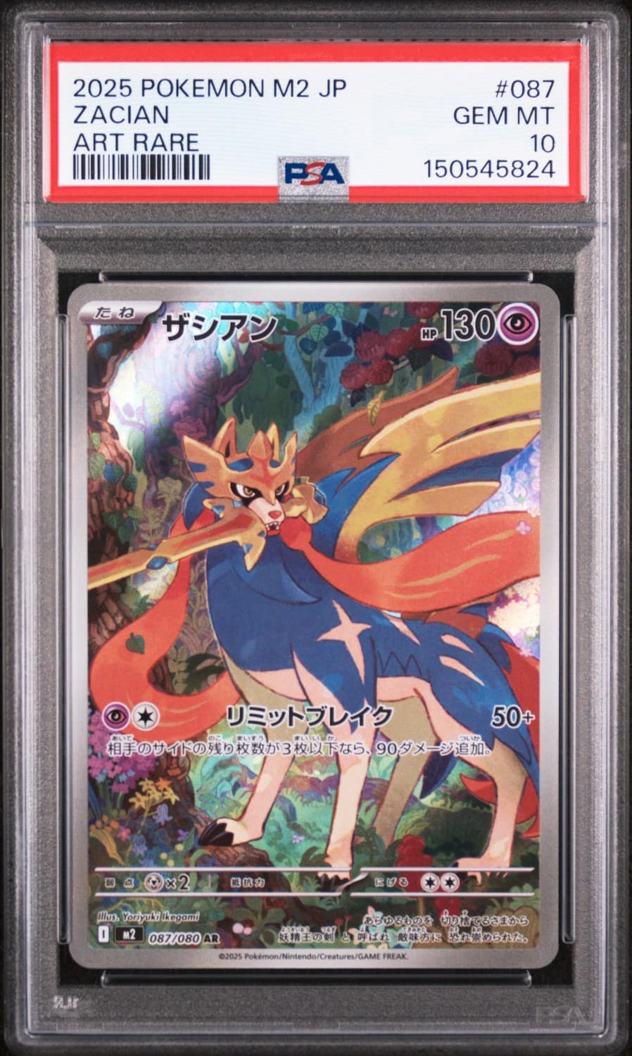 Zacian