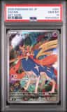 Zacian