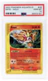 Entei