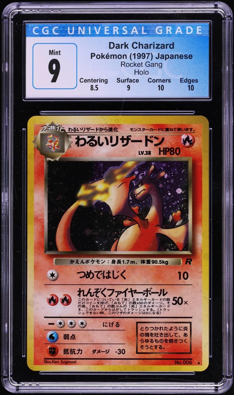 Dark Charizard