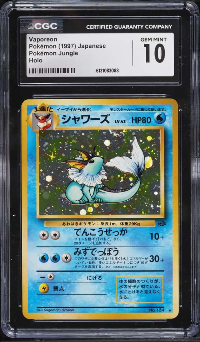 Vaporeon