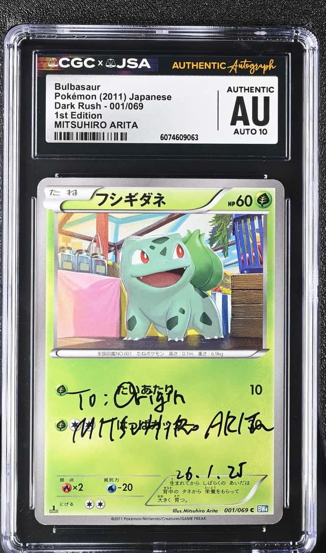 Bulbasaur